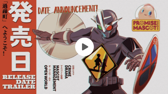 Release date: 10th April 2025